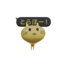 動く3D虎ねこ（個別スタンプ：1）