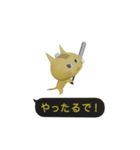 動く3D虎ねこ（個別スタンプ：7）