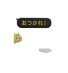 動く3D虎ねこ（個別スタンプ：9）