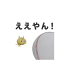 動く3D虎ねこ（個別スタンプ：10）