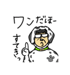 ダルメシアンなおやじさん 手書き文字（個別スタンプ：17）