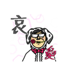 ダルメシアンなおやじさん 手書き文字（個別スタンプ：30）