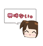 口が悪い女の子 煽りスタンプ（個別スタンプ：13）