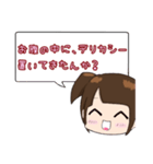 口が悪い女の子 煽りスタンプ（個別スタンプ：15）