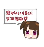 口が悪い女の子 煽りスタンプ（個別スタンプ：21）