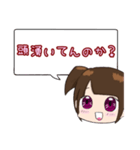 口が悪い女の子 煽りスタンプ（個別スタンプ：22）