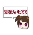 口が悪い女の子 煽りスタンプ（個別スタンプ：24）