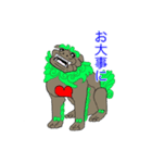 Komainu and Shishi_狛犬と獅子（個別スタンプ：4）