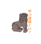 Komainu and Shishi_狛犬と獅子（個別スタンプ：13）