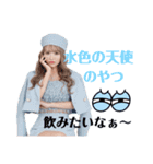 【キャバ嬢】如月れいスタンプ！（個別スタンプ：4）