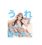 【キャバ嬢】如月れいスタンプ！（個別スタンプ：7）