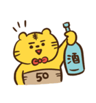 【修正版】50代のための黄色いトラ！（個別スタンプ：3）