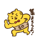 【修正版】50代のための黄色いトラ！（個別スタンプ：11）