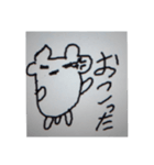 ぼくくまシリーズ2（個別スタンプ：8）