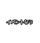 かずくら( 車 )（個別スタンプ：21）