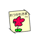 GARY@みんなの愛犬シリーズ×ハナ兄妹（個別スタンプ：7）