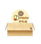 GARY@みんなの愛犬シリーズ×ハナ兄妹（個別スタンプ：12）