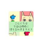 GARY@みんなの愛犬シリーズ×ハナ兄妹（個別スタンプ：13）