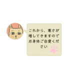 GARY@みんなの愛犬シリーズ×ハナ兄妹（個別スタンプ：14）