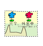 GARY@みんなの愛犬シリーズ×ハナ兄妹（個別スタンプ：16）