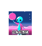 Alien Sticker 40-1（個別スタンプ：2）