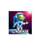 Alien Sticker 40-1（個別スタンプ：3）