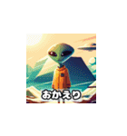 Alien Sticker 40-1（個別スタンプ：7）