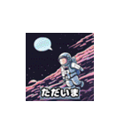 Alien Sticker 40-1（個別スタンプ：8）