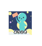 Alien Sticker 40-1（個別スタンプ：9）