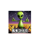 Alien Sticker 40-1（個別スタンプ：10）