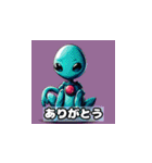 Alien Sticker 40-1（個別スタンプ：13）