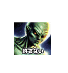 Alien Sticker 40-1（個別スタンプ：17）