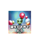 Alien Sticker 40-1（個別スタンプ：18）