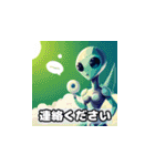 Alien Sticker 40-1（個別スタンプ：19）