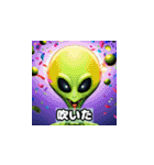 Alien Sticker 40-1（個別スタンプ：25）