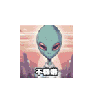 Alien Sticker 40-1（個別スタンプ：27）