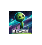 Alien Sticker 40-1（個別スタンプ：33）