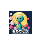 Alien Sticker 40-1（個別スタンプ：36）