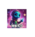 Alien Sticker 40-1（個別スタンプ：39）