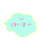 吹き出しマン(承認)（個別スタンプ：2）