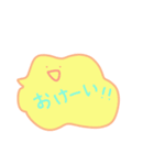 吹き出しマン(承認)（個別スタンプ：4）