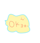 吹き出しマン(承認)（個別スタンプ：5）
