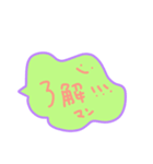 吹き出しマン(承認)（個別スタンプ：6）