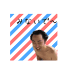 戸田(トダ)専務のスタンプ（個別スタンプ：2）