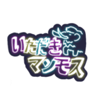 とにかくかわいいネオンスタンプ【死語編】（個別スタンプ：9）