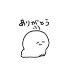 なんか白くてもちもちしたやつ2（個別スタンプ：1）