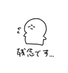 なんか白くてもちもちしたやつ2（個別スタンプ：10）