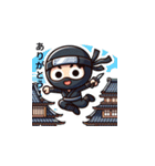 忍者 Shinobi Ninja Sinobi（個別スタンプ：1）