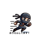 忍者 Shinobi Ninja Sinobi（個別スタンプ：4）