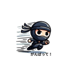 忍者 Shinobi Ninja Sinobi（個別スタンプ：8）